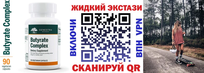 Купить  Яблоновский  БУТИРАТ буратино 