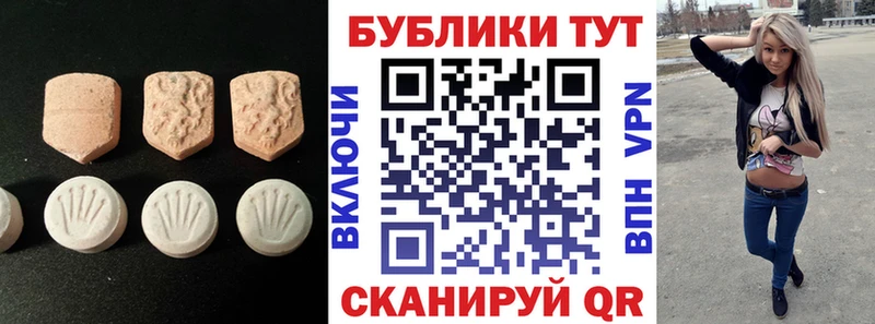 ЭКСТАЗИ DUBAI  Купить  Яблоновский 
