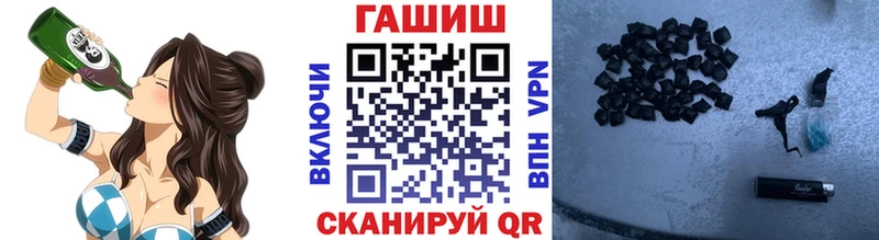 Гашиш убойный Яблоновский