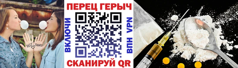 Героин гречка  Купить закладки  Яблоновский 