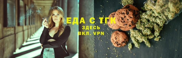 кристаллы Инсар