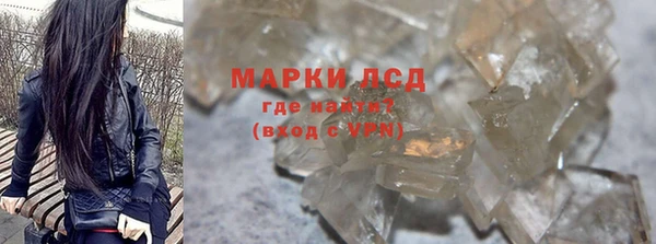 герыч Инта