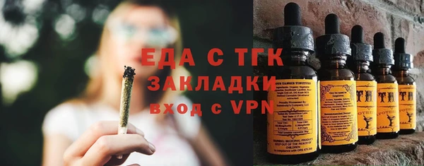 бутират Иннополис