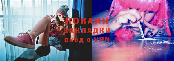 бутират Иннополис