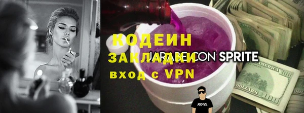 бутират Иннополис