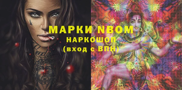 бутират Иннополис