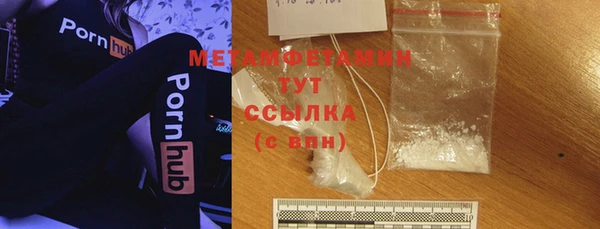 герыч Инта