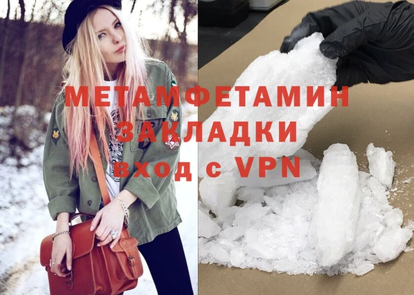 кристаллы Инсар