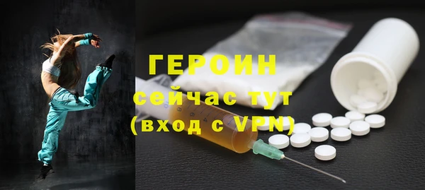 кристаллы Инсар