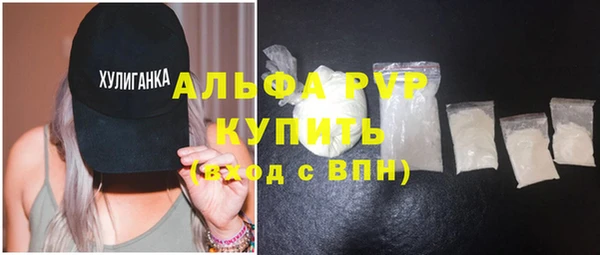 герыч Инта