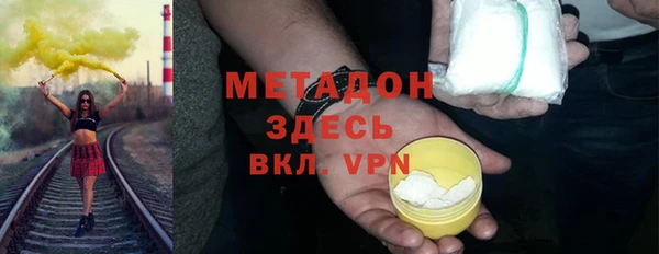 бутират Иннополис