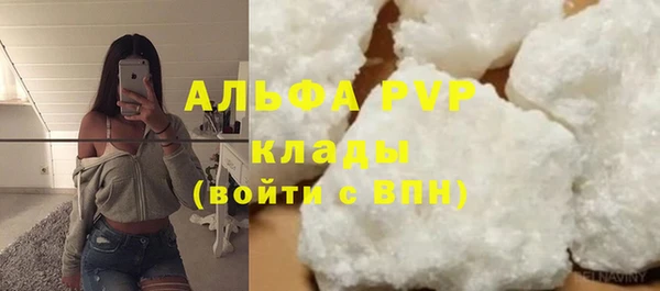 герыч Инта