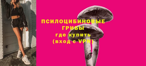 кристаллы Инсар
