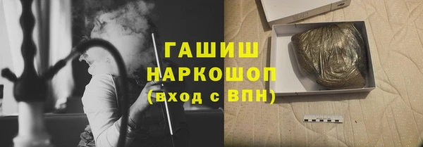 бутират Иннополис