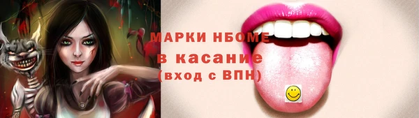 кристаллы Инсар
