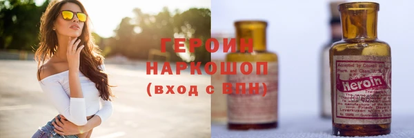 герыч Инта