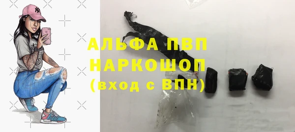 герыч Инта