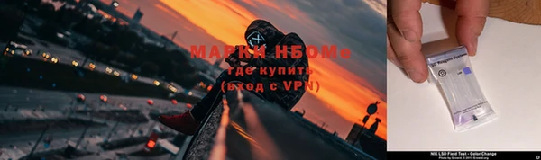 кристаллы Инсар