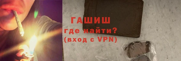 кристаллы Инсар