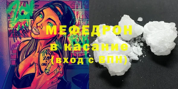 кристаллы Инсар