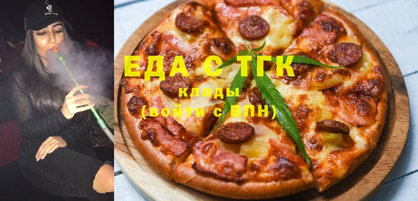 кристаллы Инсар