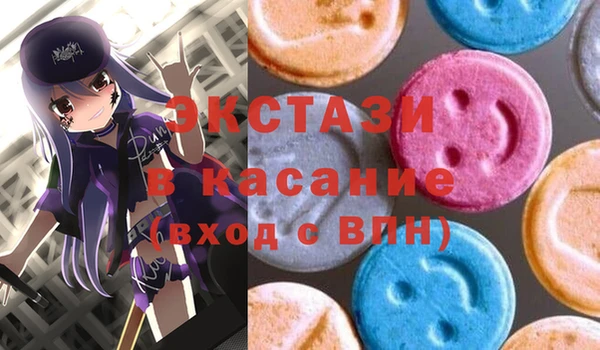 кристаллы Инсар