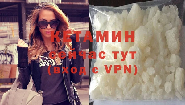 герыч Инта