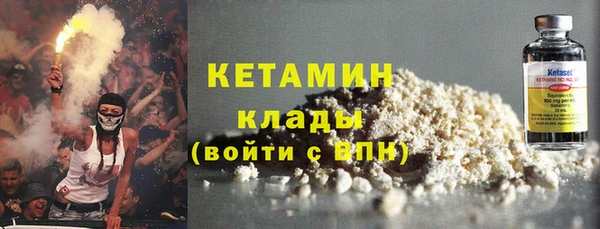 бутират Иннополис