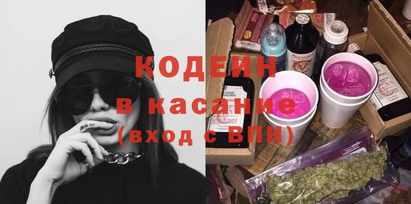 кристаллы Инсар