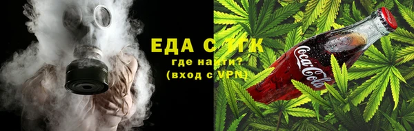 бутират Иннополис
