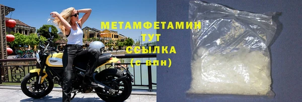 бутират Иннополис