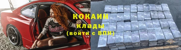 бутират Иннополис