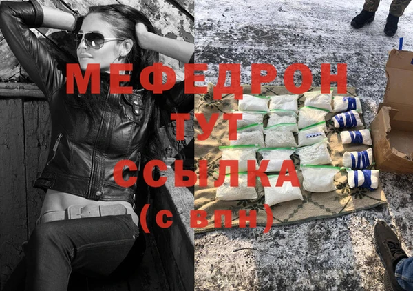 герыч Инта