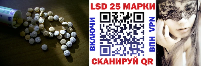 Купить где  Яблоновский  Лсд 25 экстази кислота 