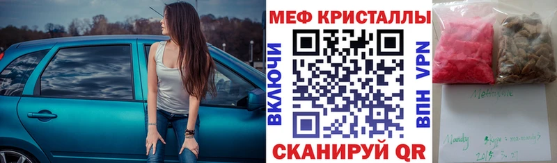 Купить  Яблоновский  Мефедрон 4 MMC 