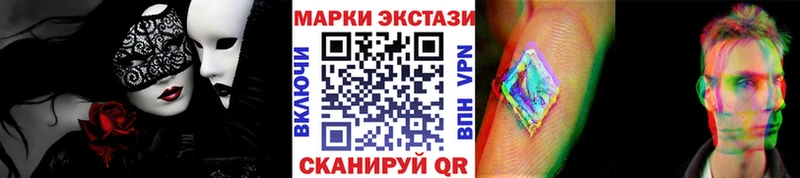 Купить  Яблоновский  Марки NBOMe 1,5мг 